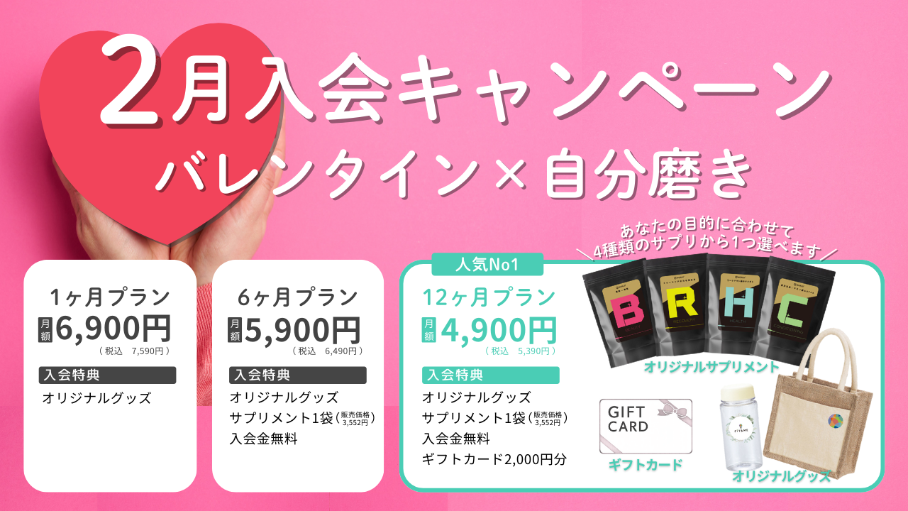 キャンペーン画像