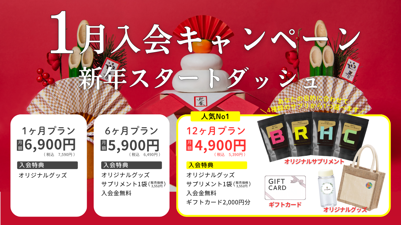 キャンペーン画像