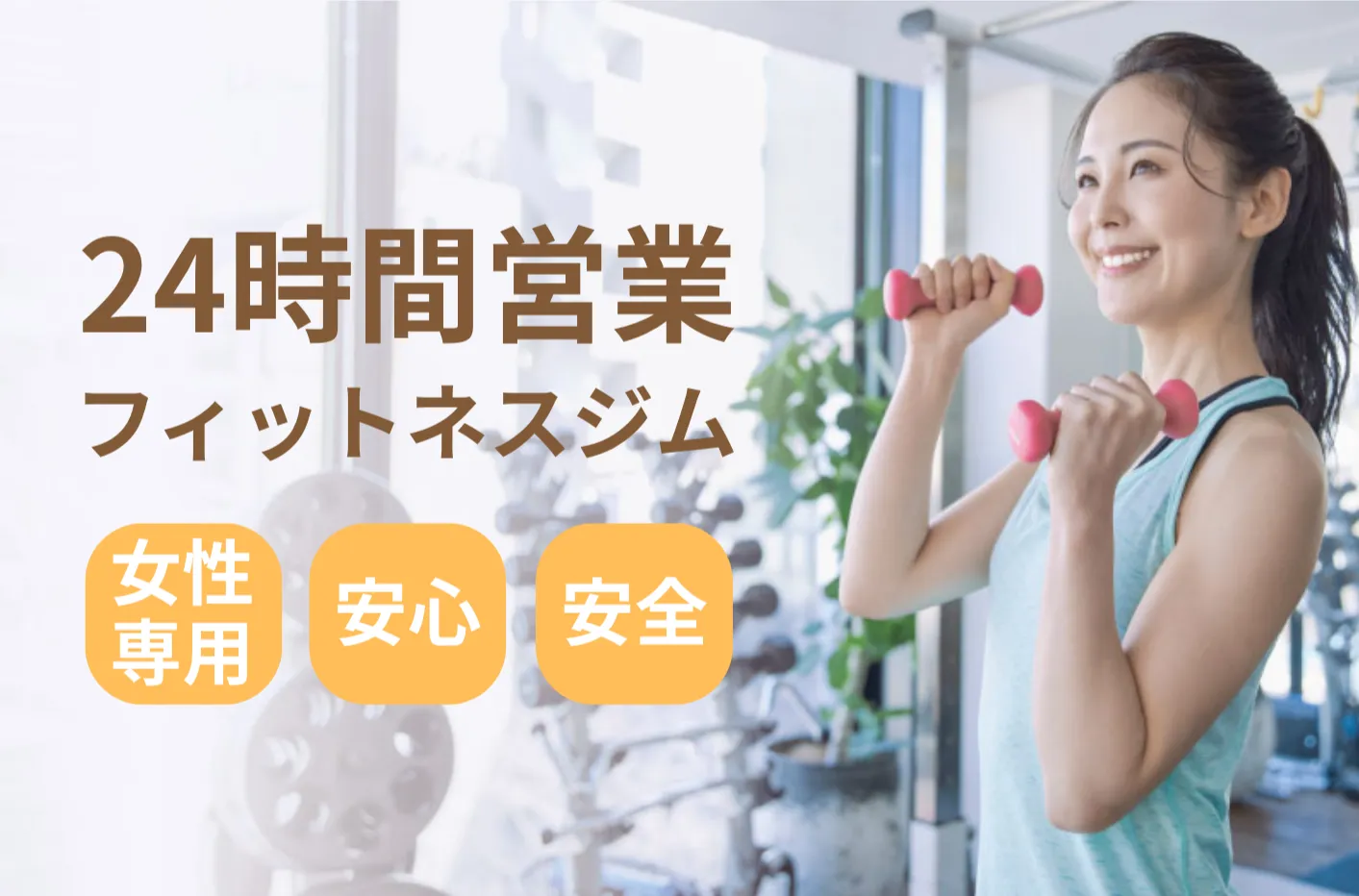 fit & me